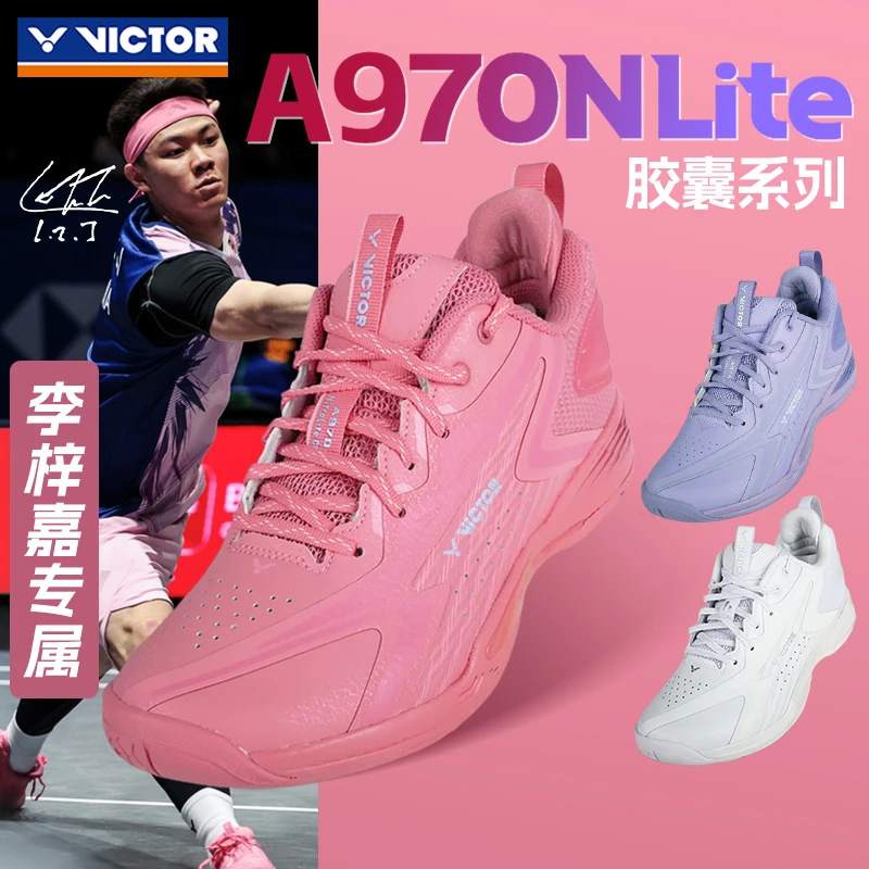 威克多羽毛球鞋李梓嘉同款胶囊系列比赛970NLCPS贴地专业羽毛球鞋
