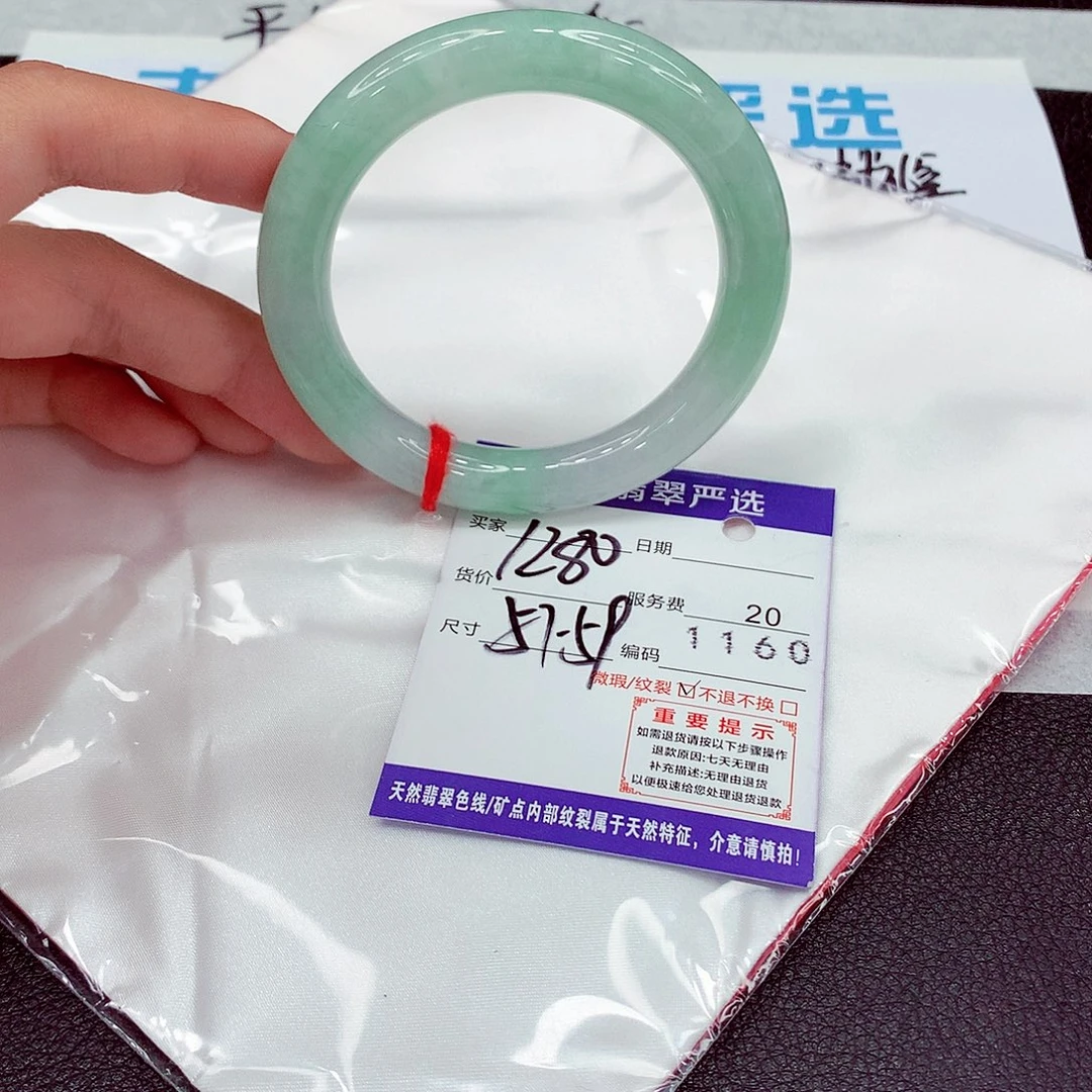 翡翠未镶嵌手镯57