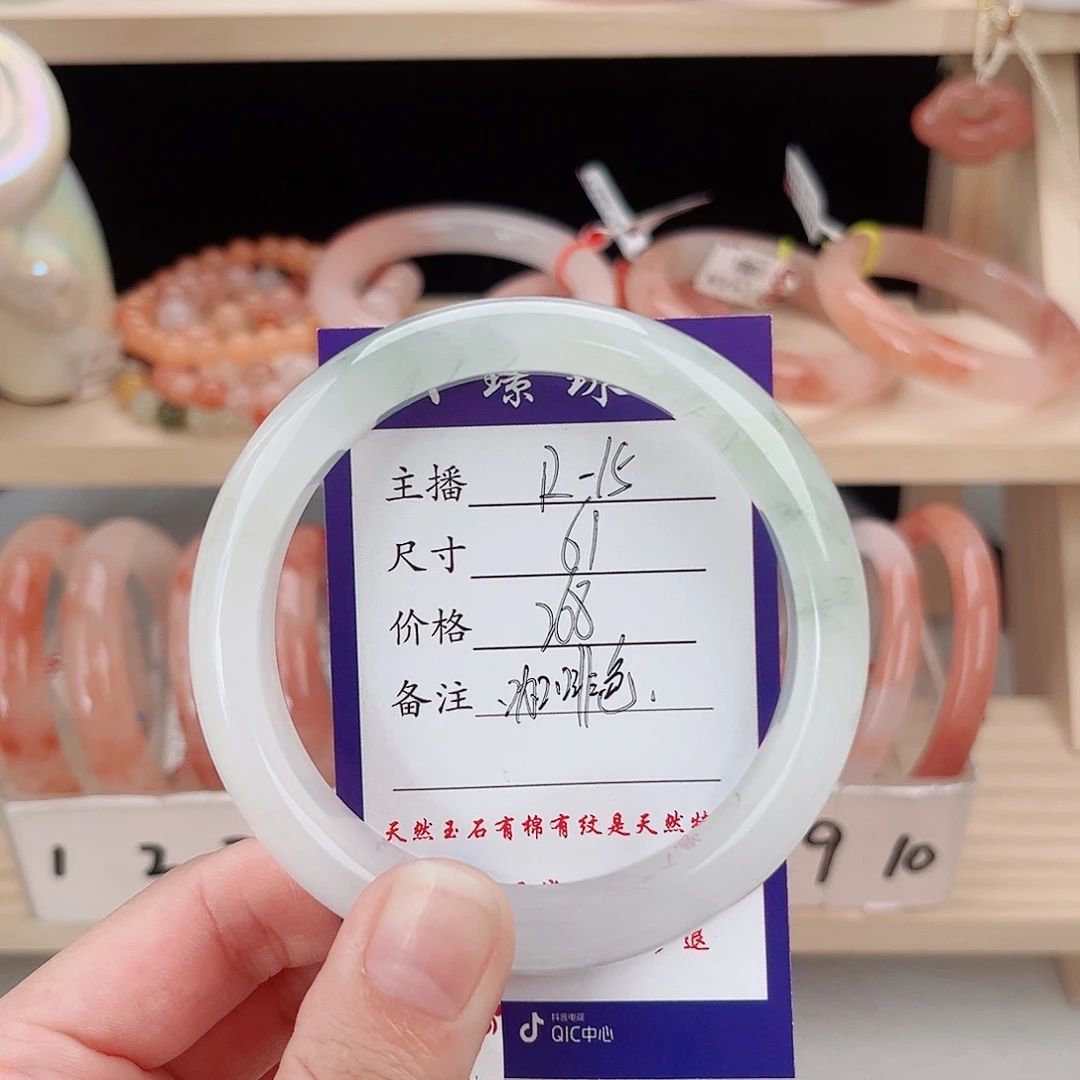 石英质玉未镶嵌手镯
