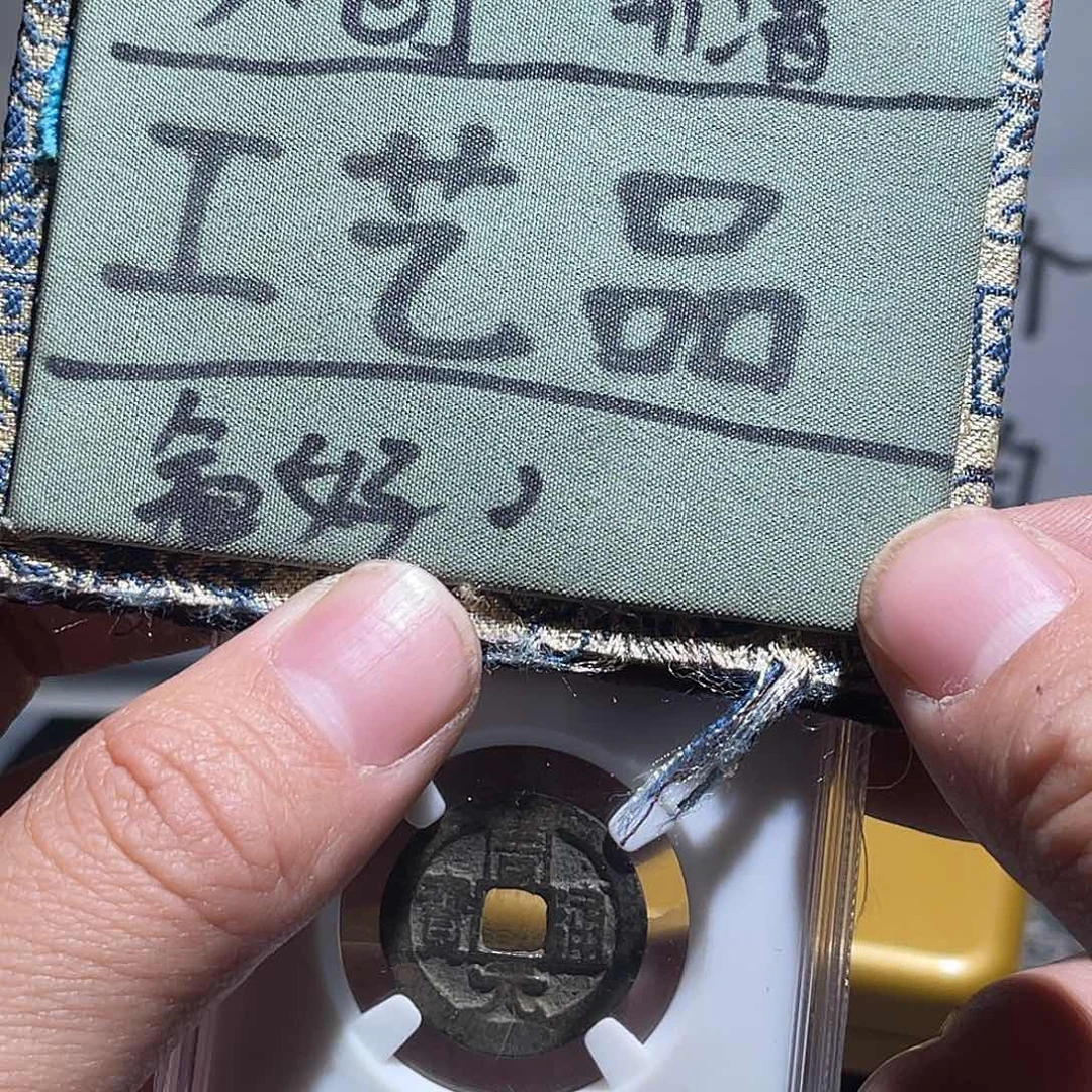 银S925定制版工艺品周元