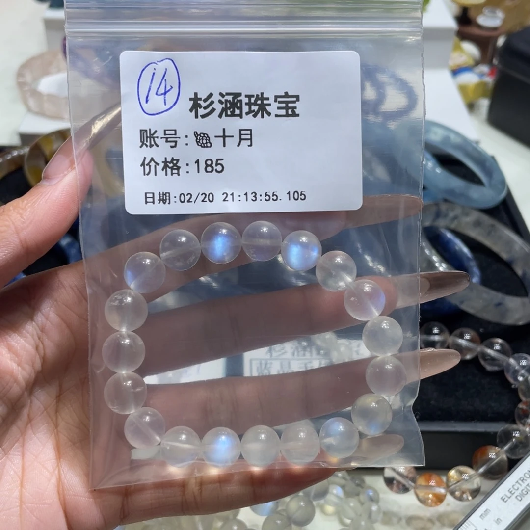 水晶手链未镶嵌手串