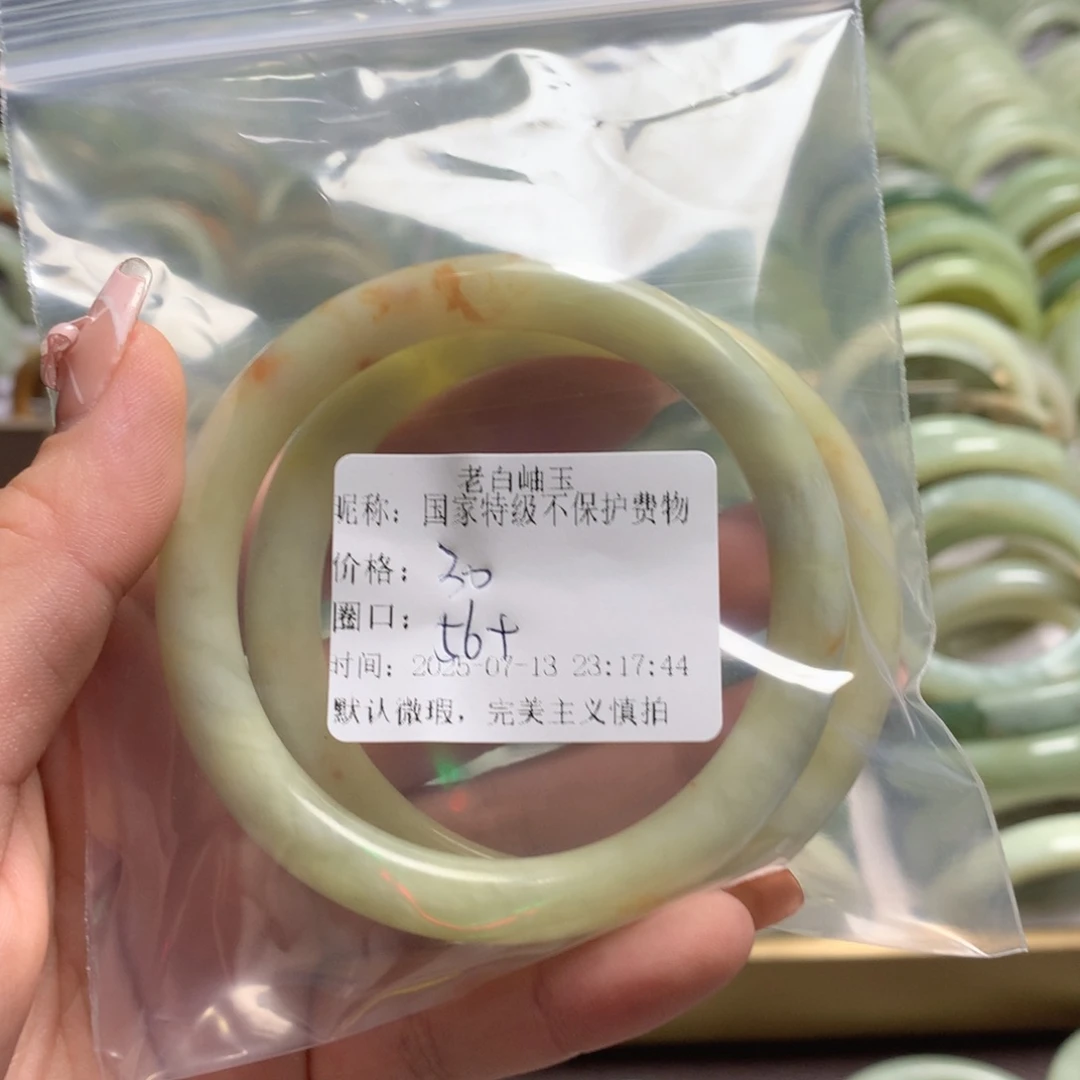 国***物蛇纹石玉未镶嵌手镯