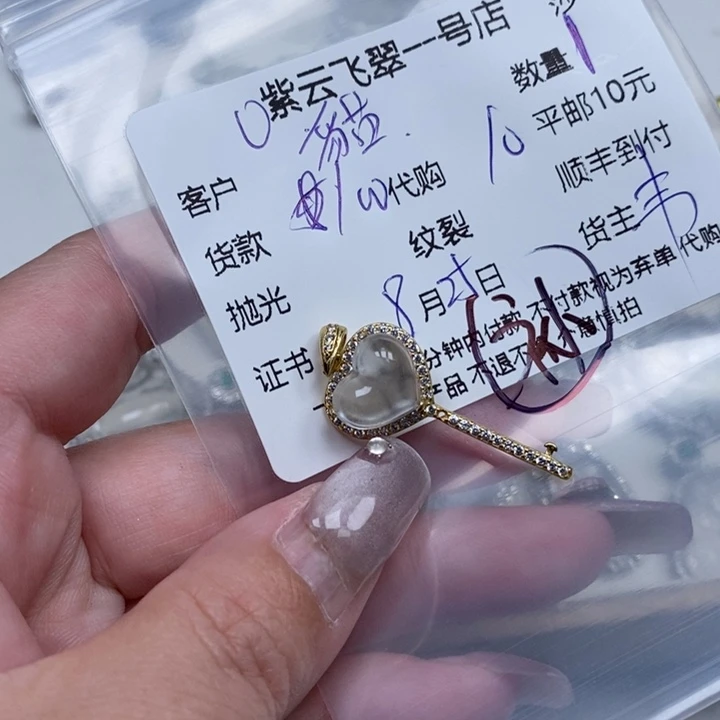 貓***妹颈饰银S925镶嵌石英岩玉石英岩水沫