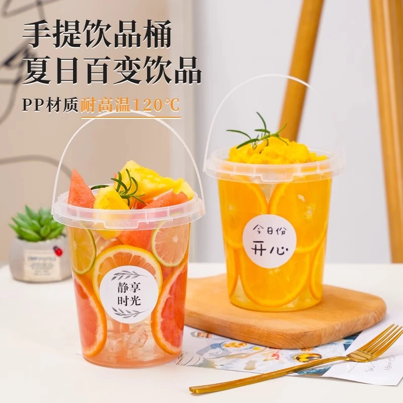 网红1000ml一桶水果茶桶杯一次性商用霸王桶大容量手提奶茶桶杯子