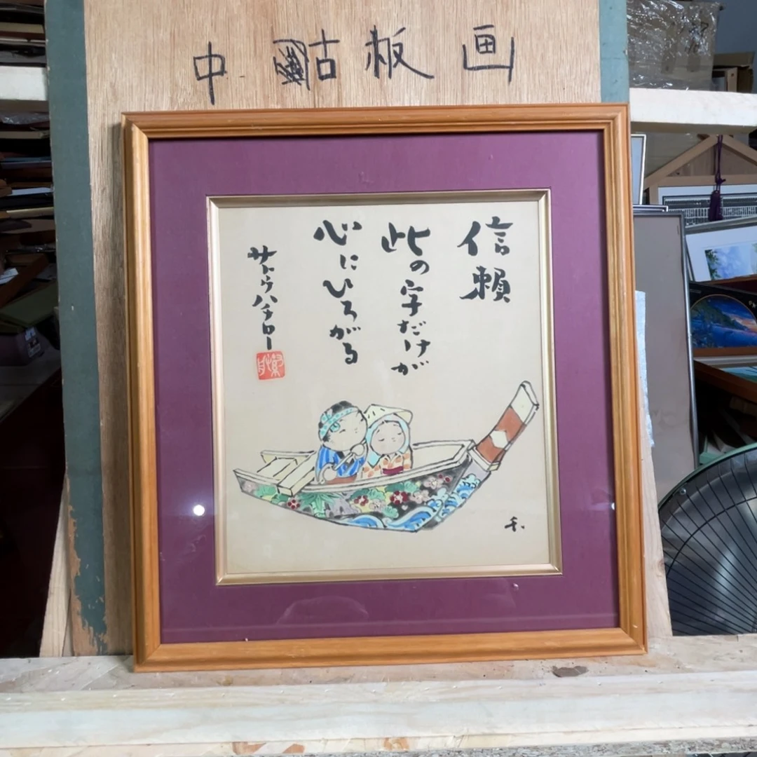 中古物品有些瑕疵看好下单不退不换