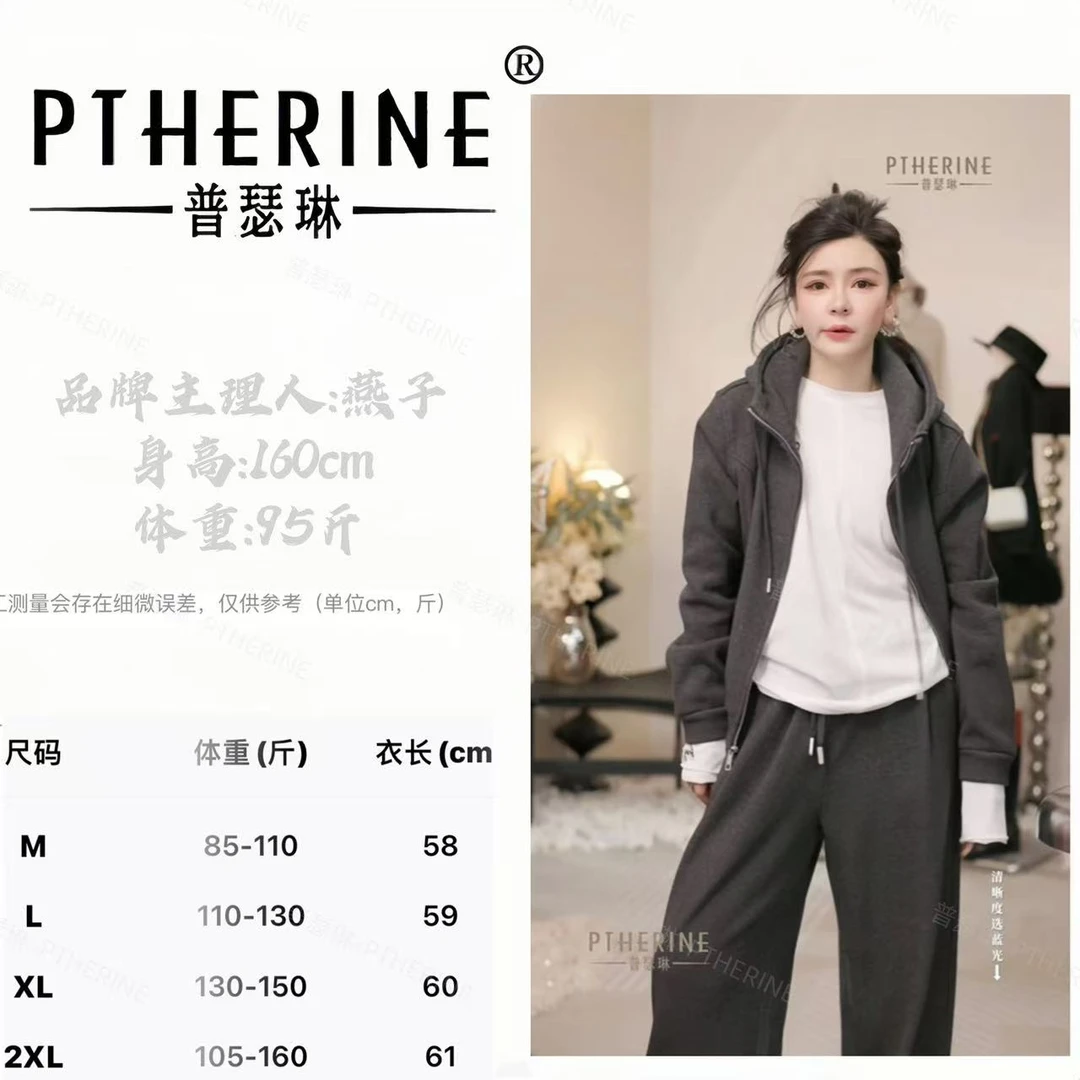 【普瑟琳设计师品牌】秋冬氛围感加绒精致拉链连帽显瘦套装 25735 C