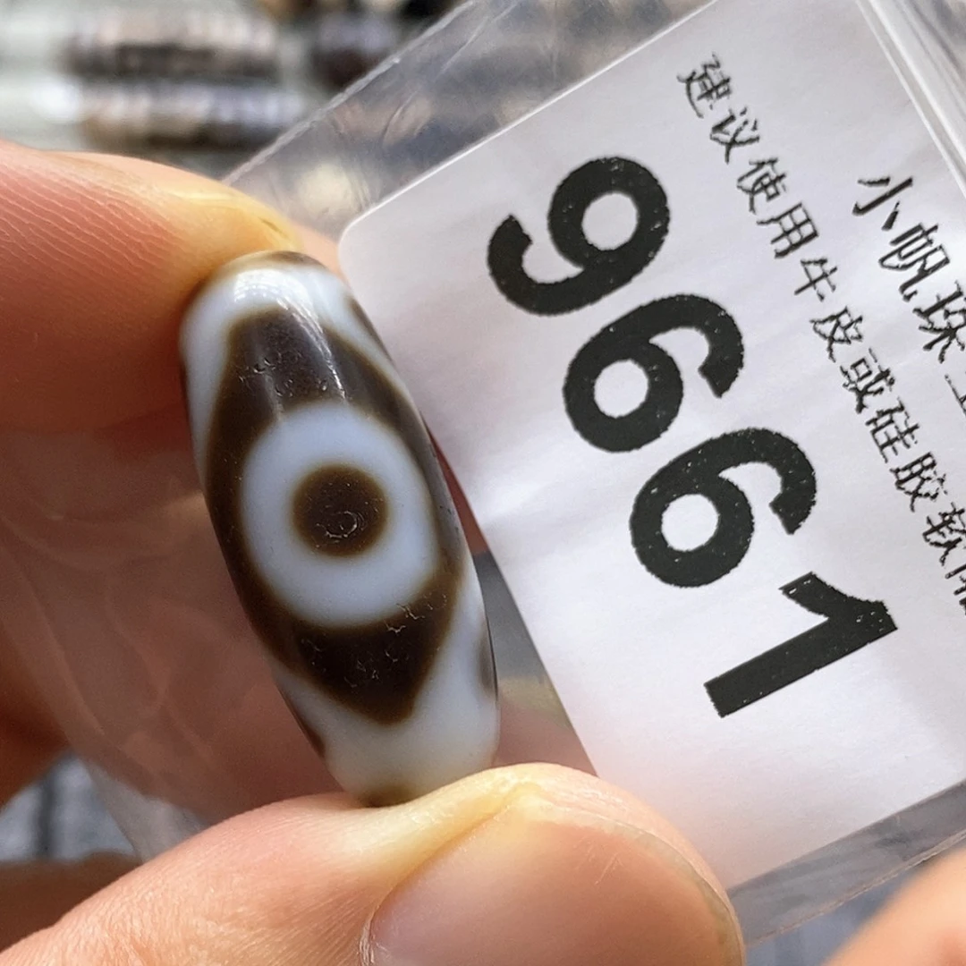 未镶嵌裸珠玛瑙/玉髓9661
