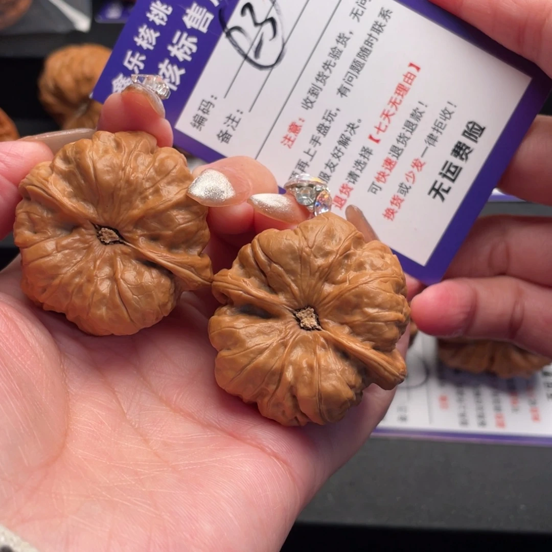 百***山文玩核桃把件蛙蛙41