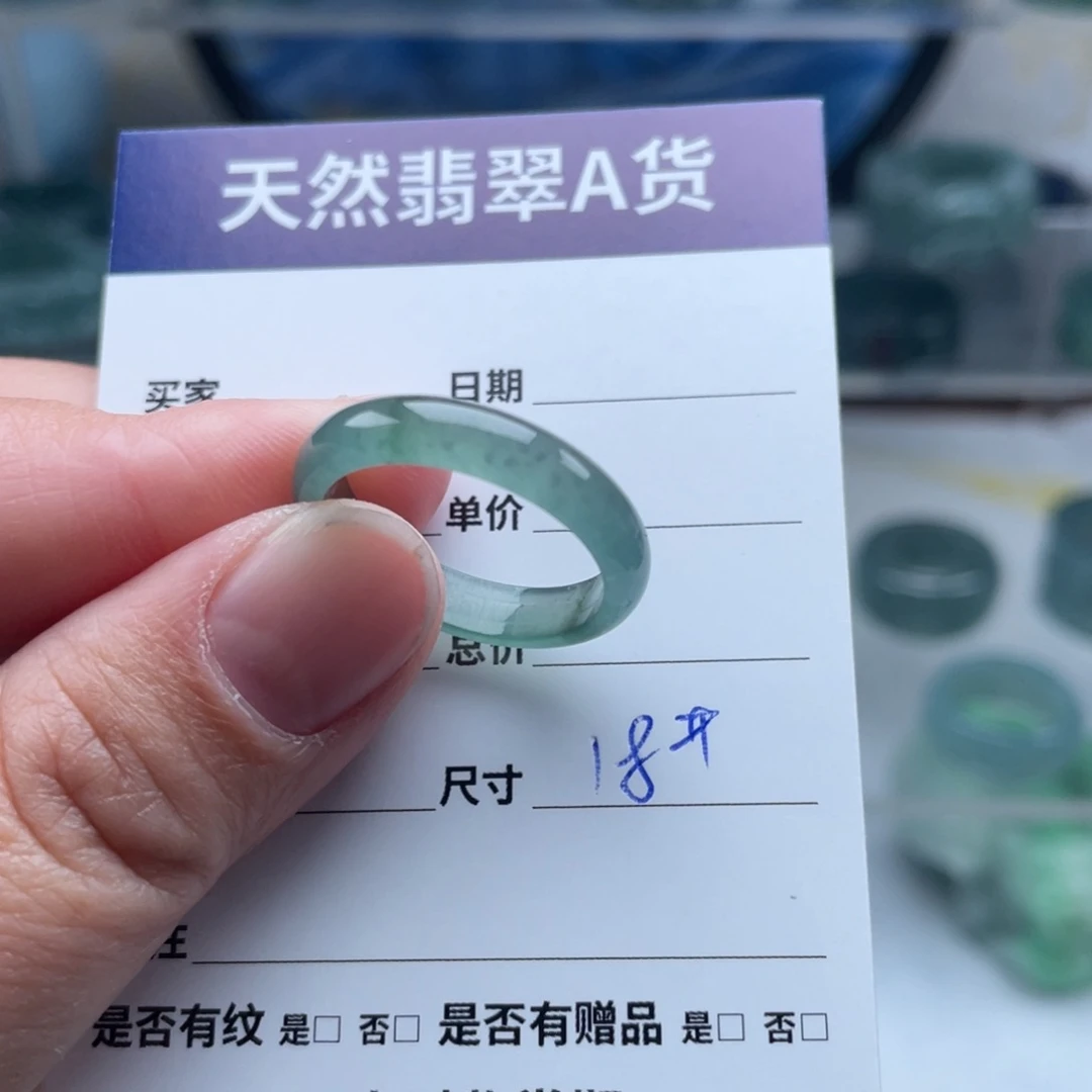 【闪购商品】翡翠戒指未镶嵌8*4翡翠