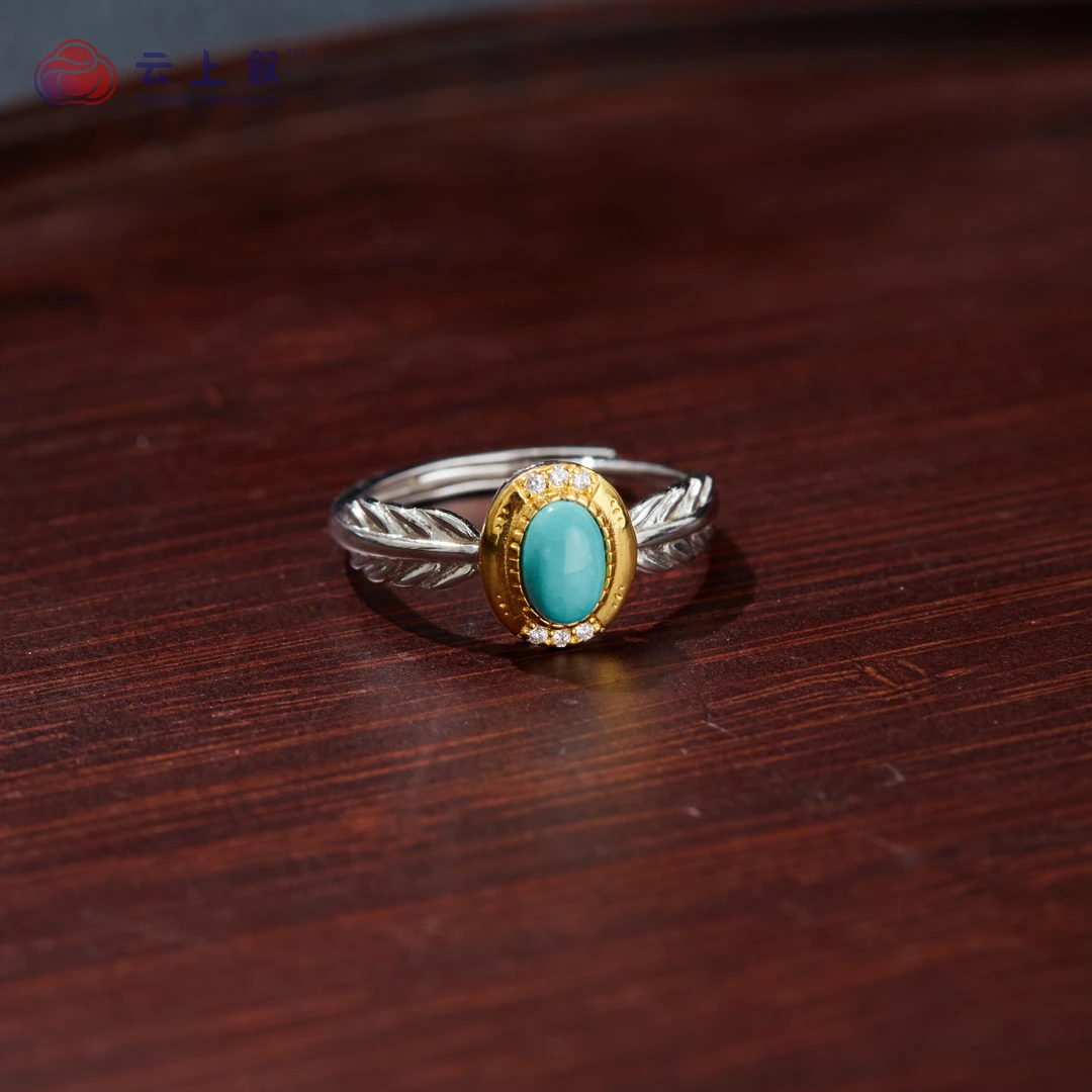 【云上叙】27 QJD01900007 S925绿松戒指-多样性发一件（旗舰店）