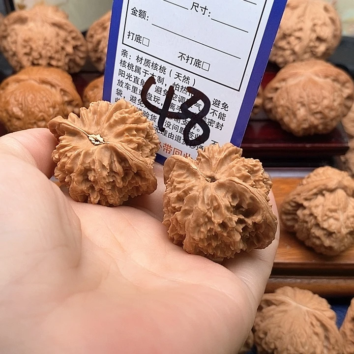 吊坠桃核满天星狮子头41