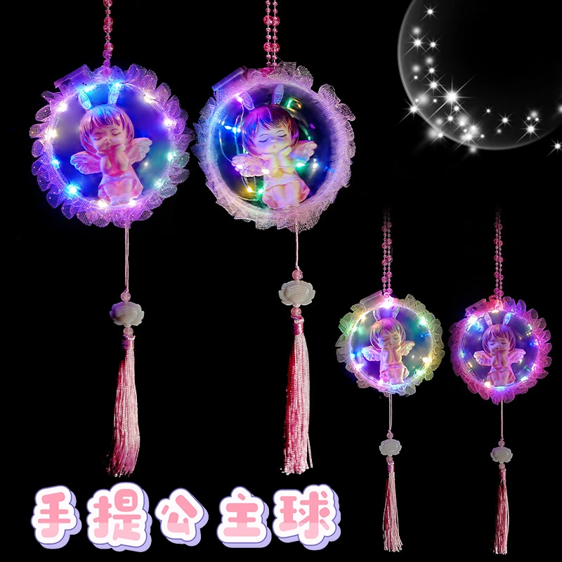 新款大号手提公主球灯笼小女孩发光玩具跨年过年摆摊小商品批发