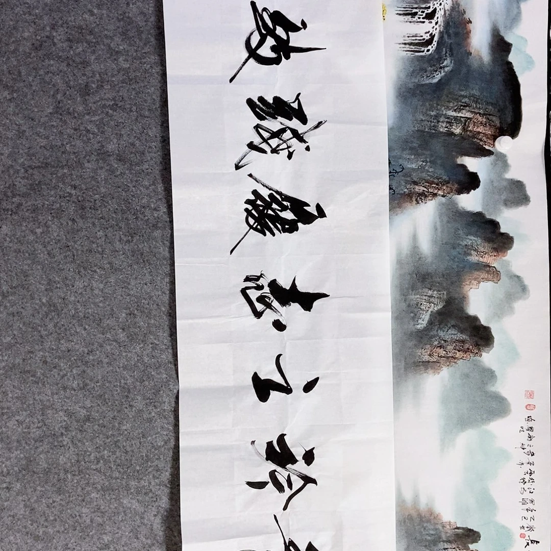 书法老师书画作品
