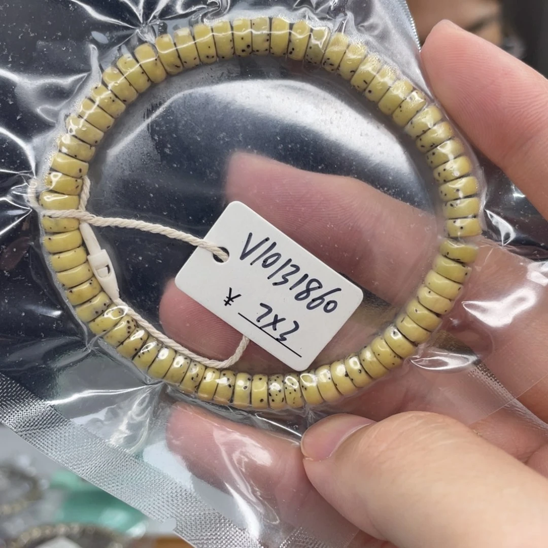 星月菩提手串73精品药片