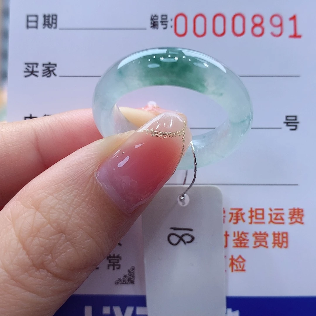 未镶嵌戒指翡翠缅甸A货