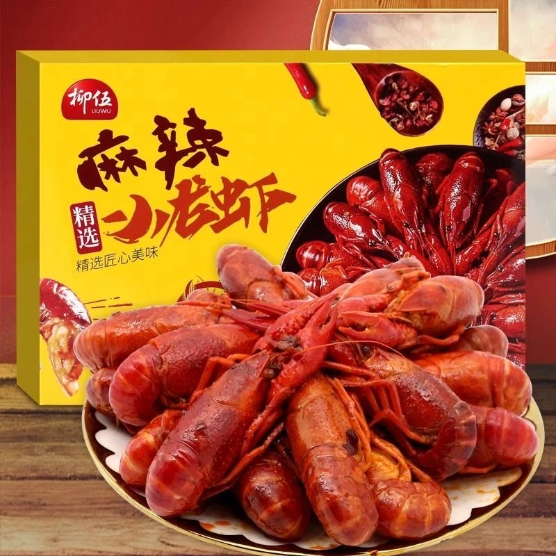 直播专享麻辣小龙虾3盒每盒700克虾活虾制作肉质Q弹