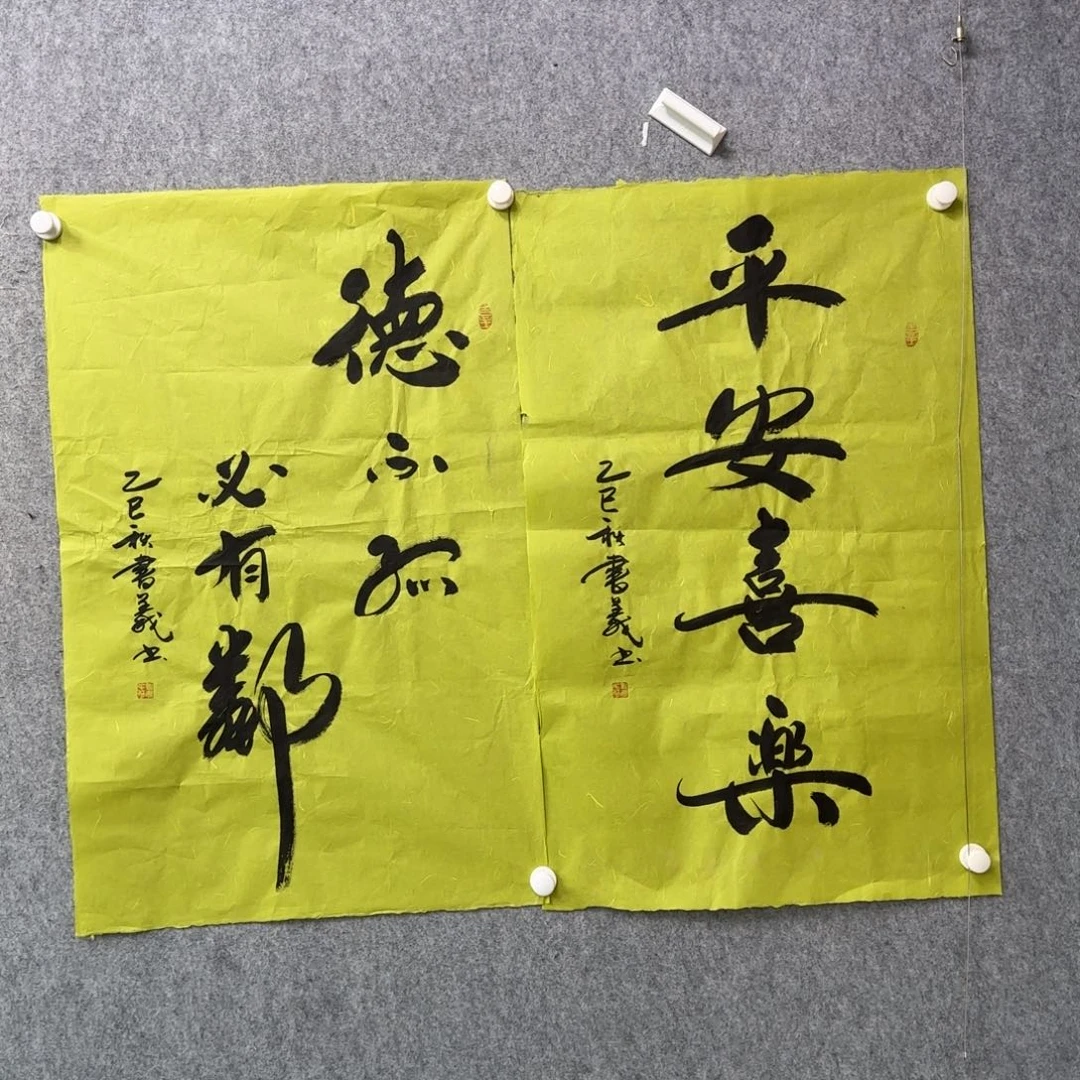 书法作品多次参加全国