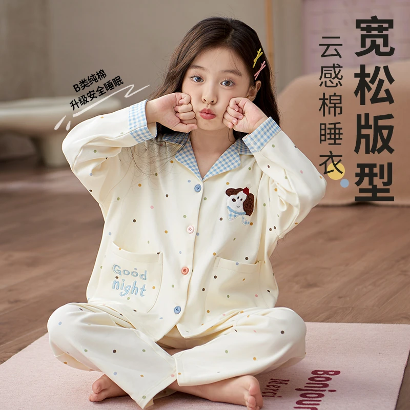 高级儿童睡衣2025新款春秋季女童纯棉长袖秋款大童洋气女孩家居服