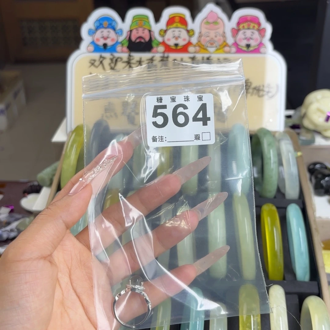 未镶嵌蛇纹石玉手镯冷*