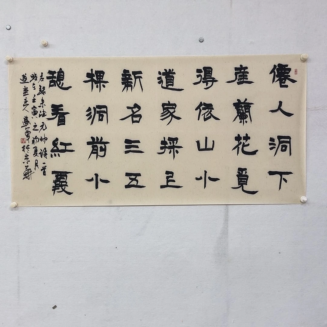 国画实力派演员阵容