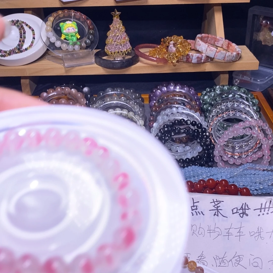 水晶手链未镶嵌21 樱花雨蔷薇 7.7