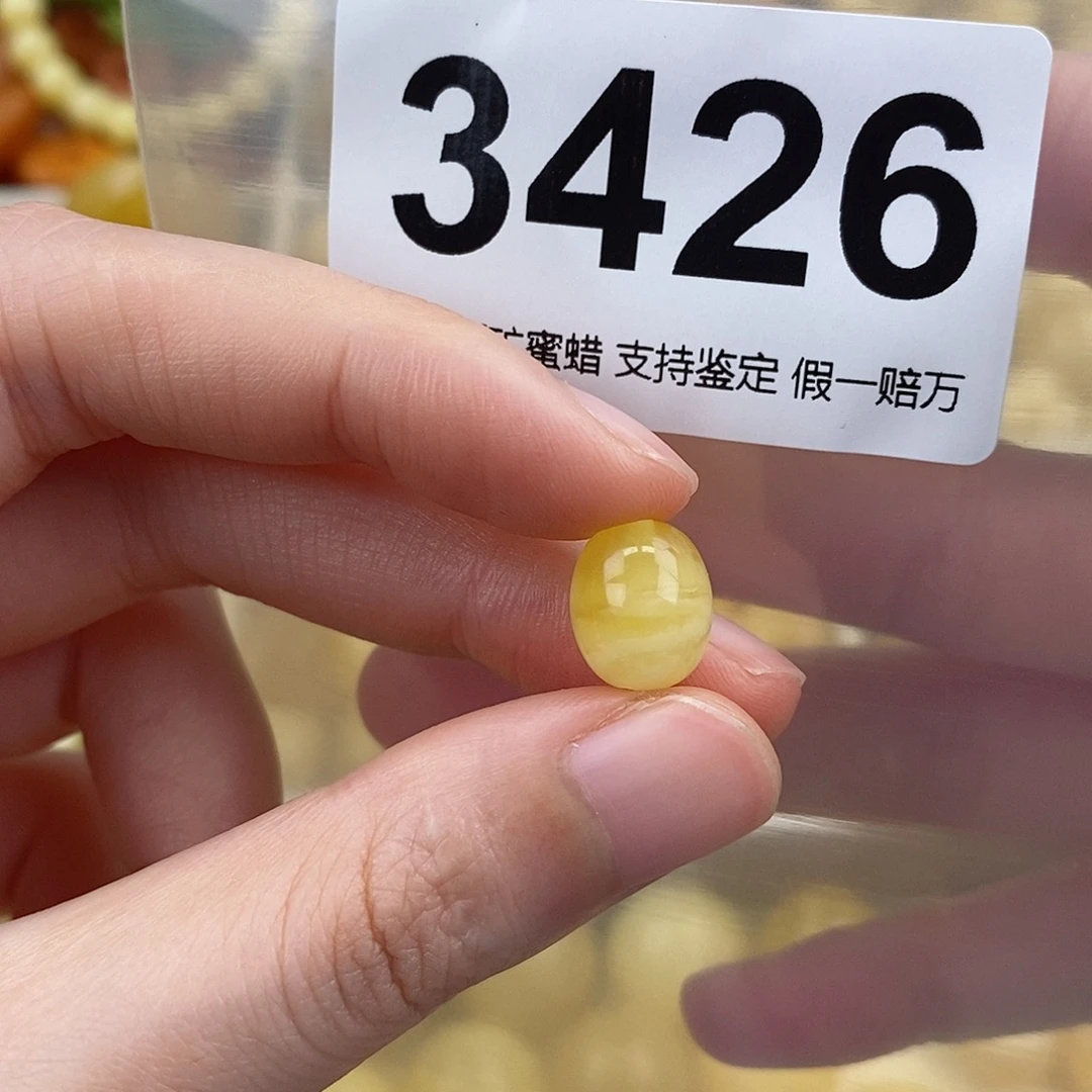 蜜蜡未镶嵌珠宝奇石9.5