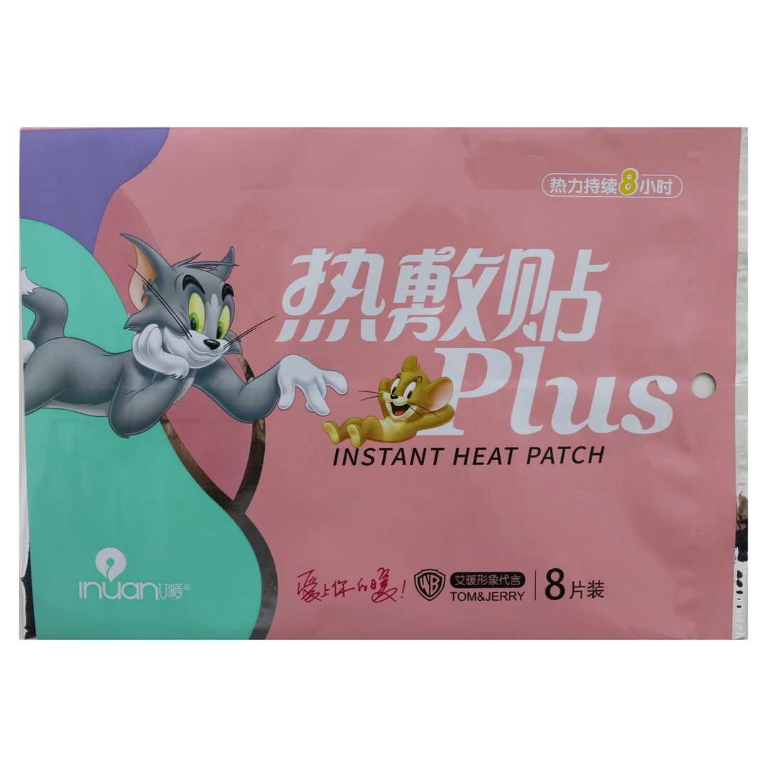inuan/艾暖热敷贴粉色