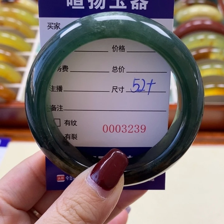 岫玉手镯未镶嵌手镯