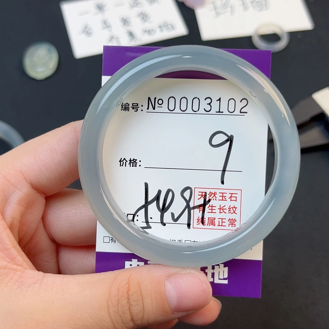 玛瑙/玉髓手镯未镶嵌3102