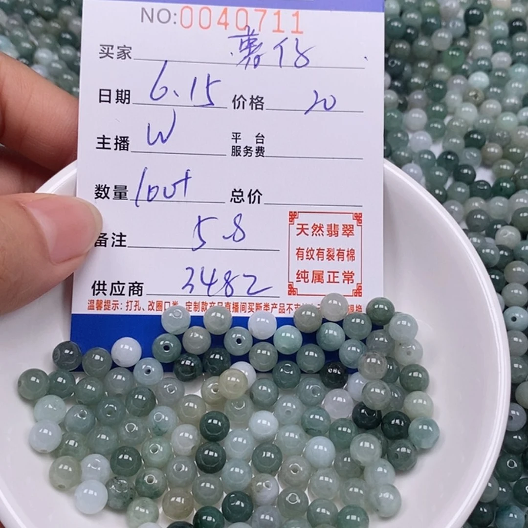 薯***仔翡翠散珠天然翡翠
