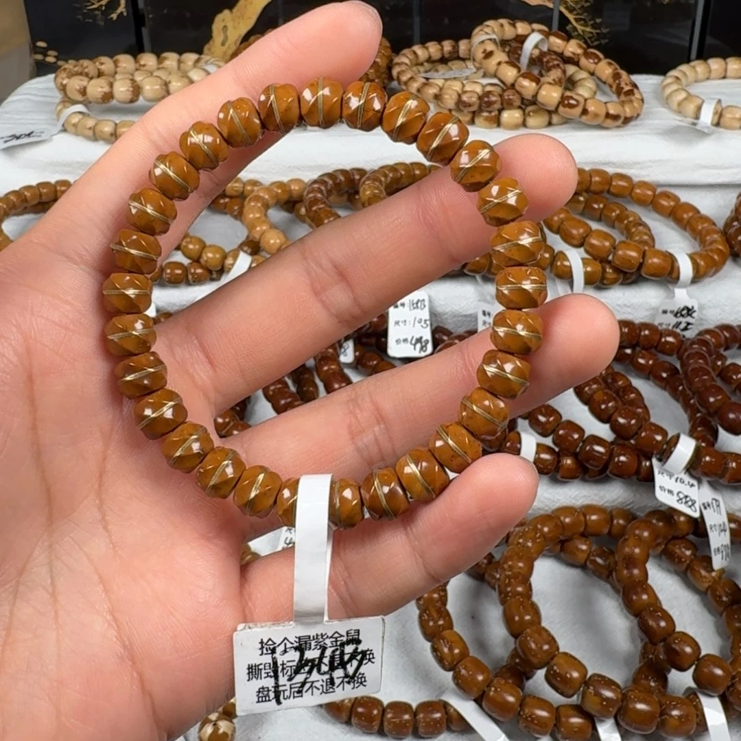 手串紫金鼠8.5mm紫金鼠合金腰带134B gsw