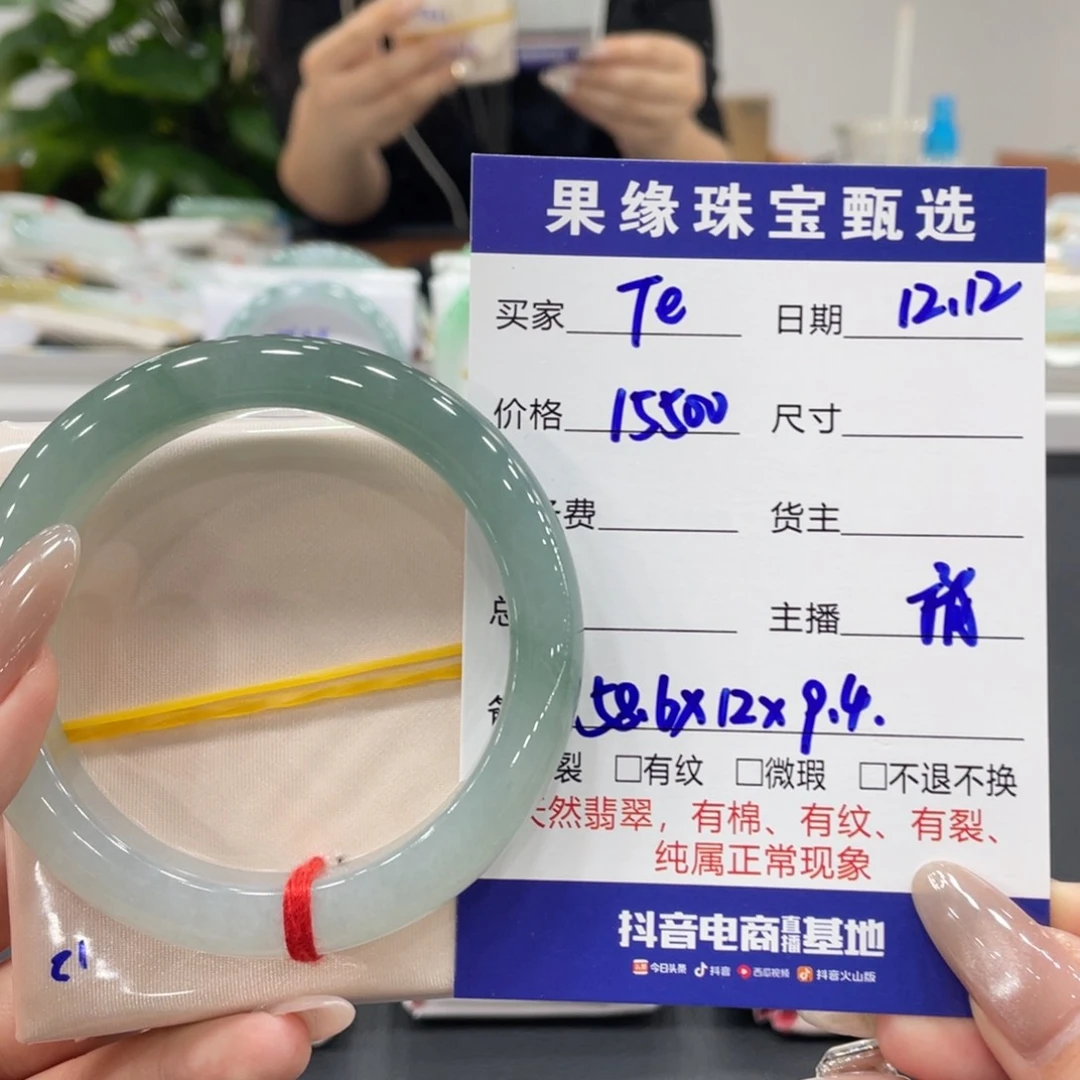 未镶嵌手镯翡翠T***o缅甸天然翡翠手镯