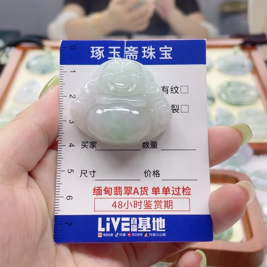 颈饰未镶嵌翡翠佛公