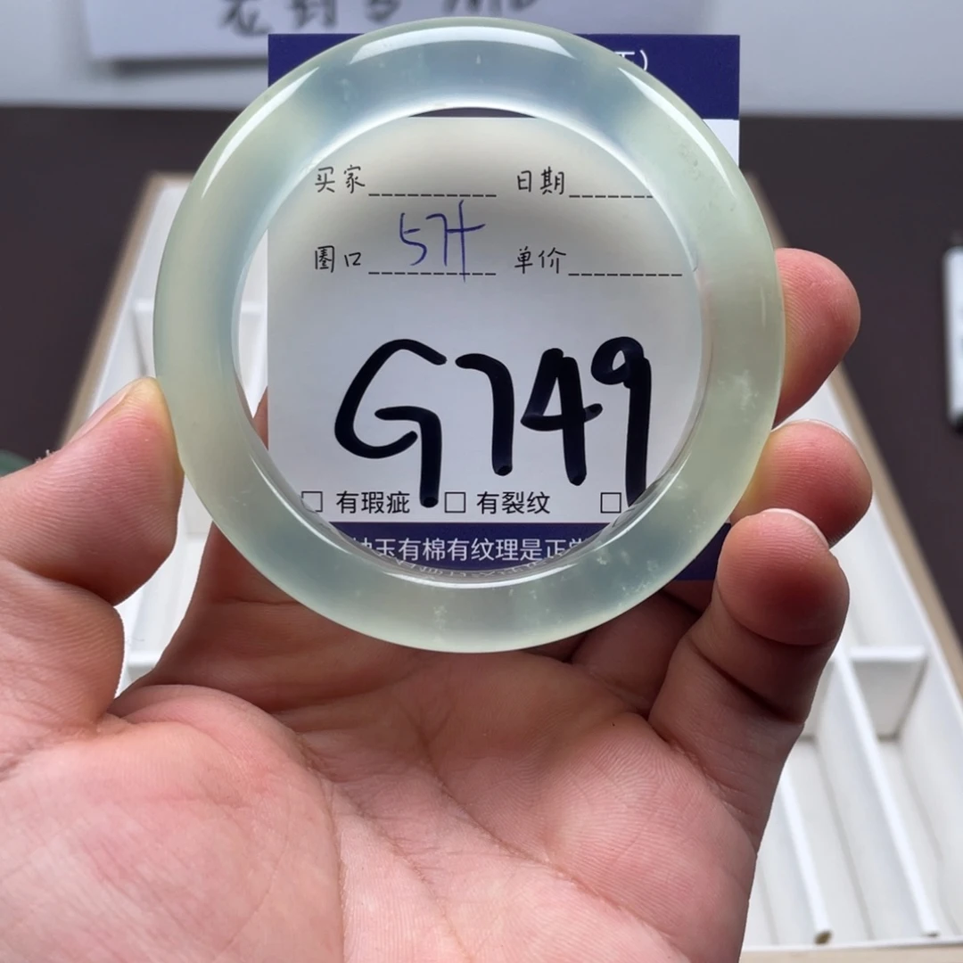 岫玉未镶嵌手镯手镯