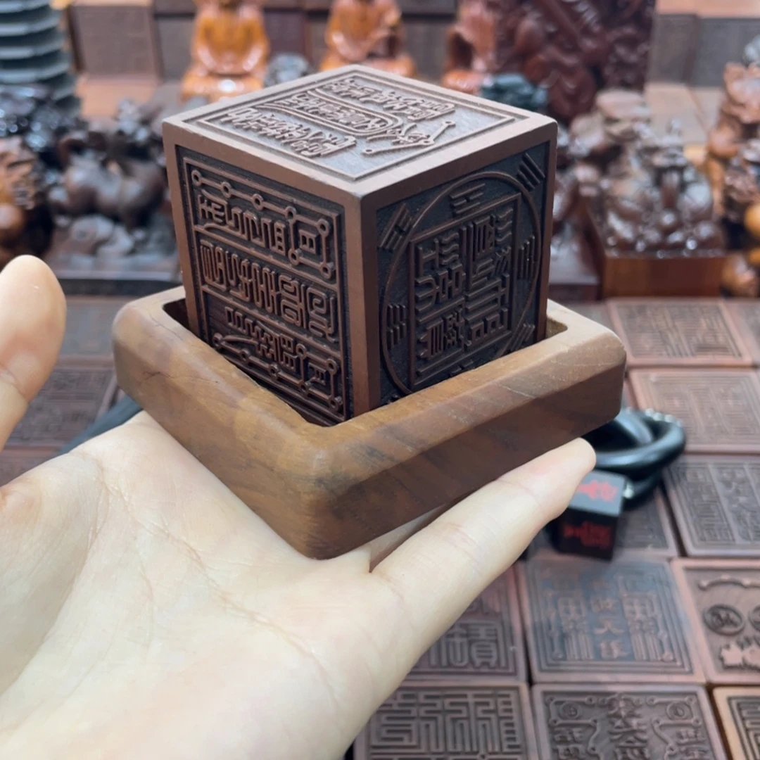 枣木六面印带底座