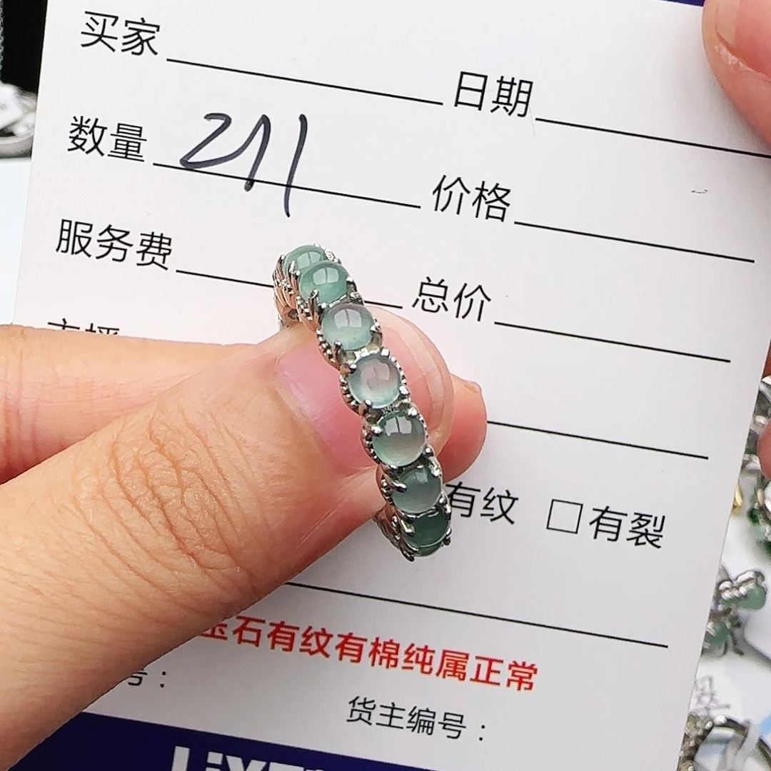 银S925镶嵌戒指翡翠戒指