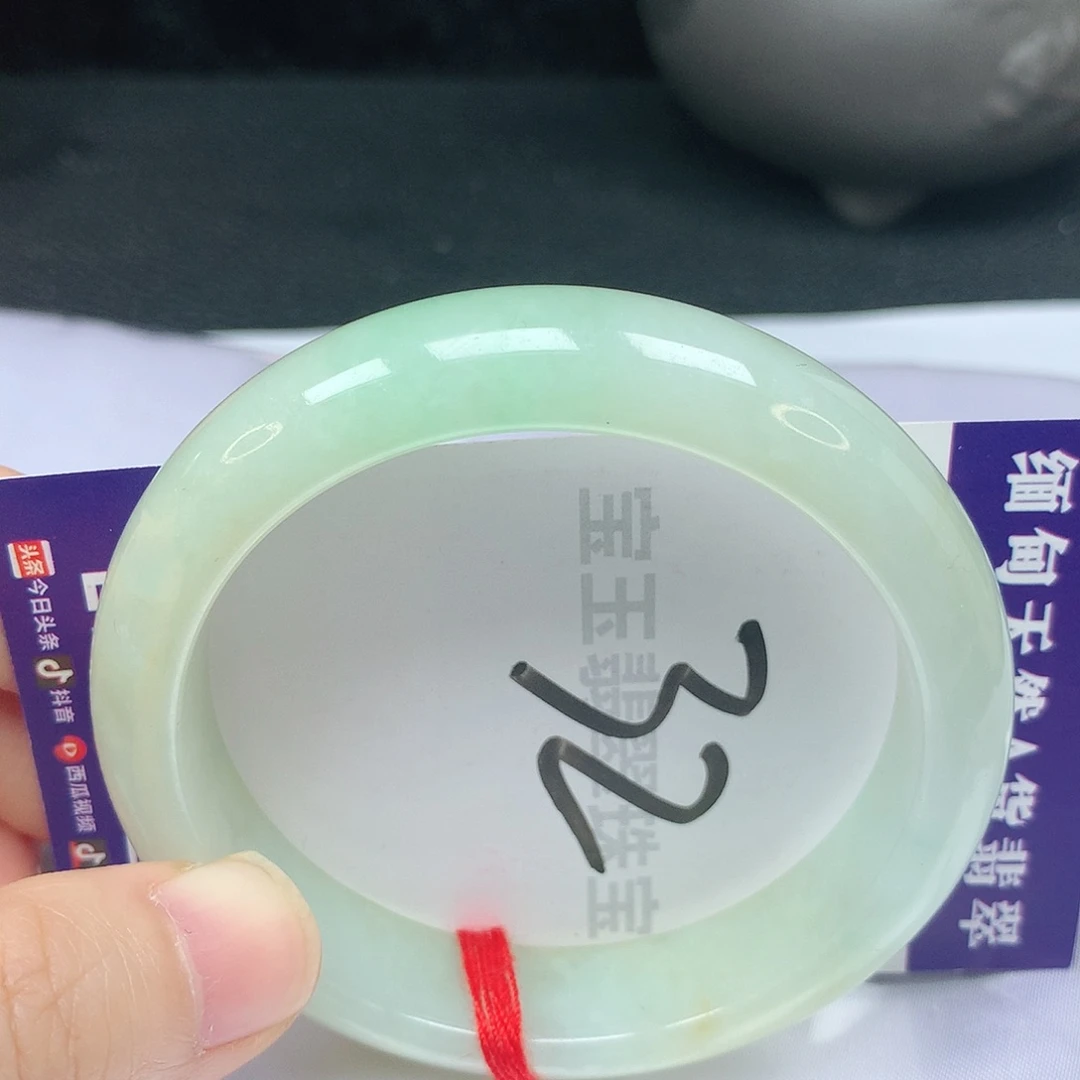 翡翠手镯未镶嵌55圈口