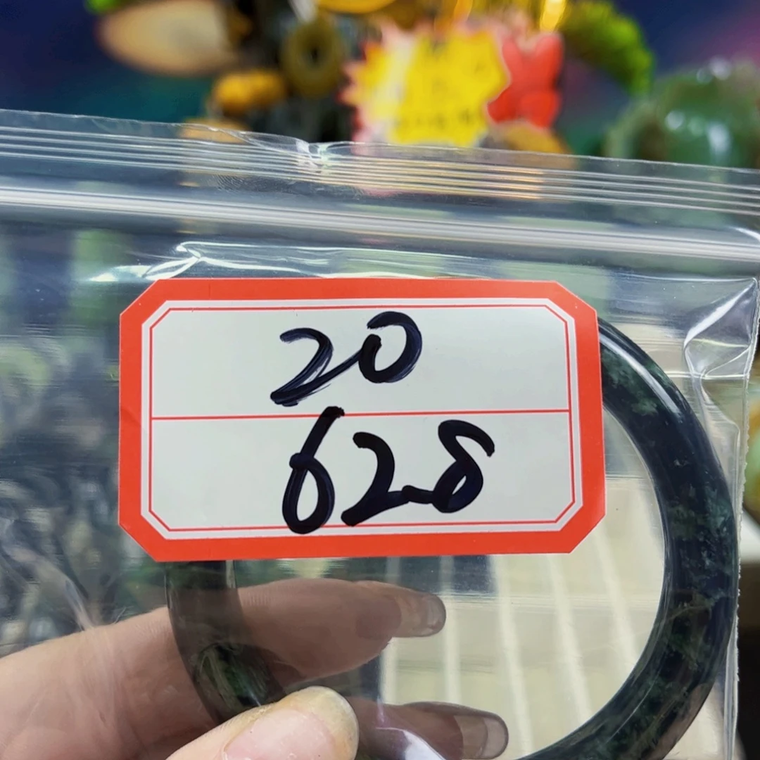 用***2未镶嵌蛇纹石玉手镯