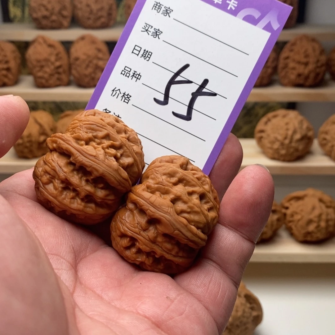 朝***虫核桃把件41全品元宝47克