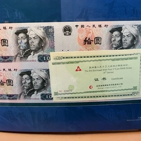 纸发*橙长城小四连4880裁切版，，，，，，