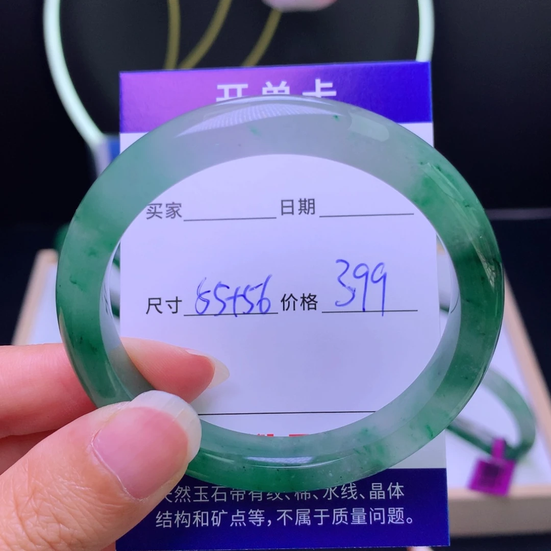 未镶嵌手镯石英质玉