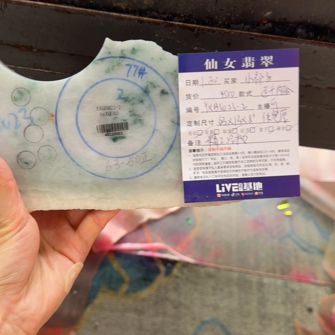 定制翡翠翡翠未镶嵌小*子翡翠