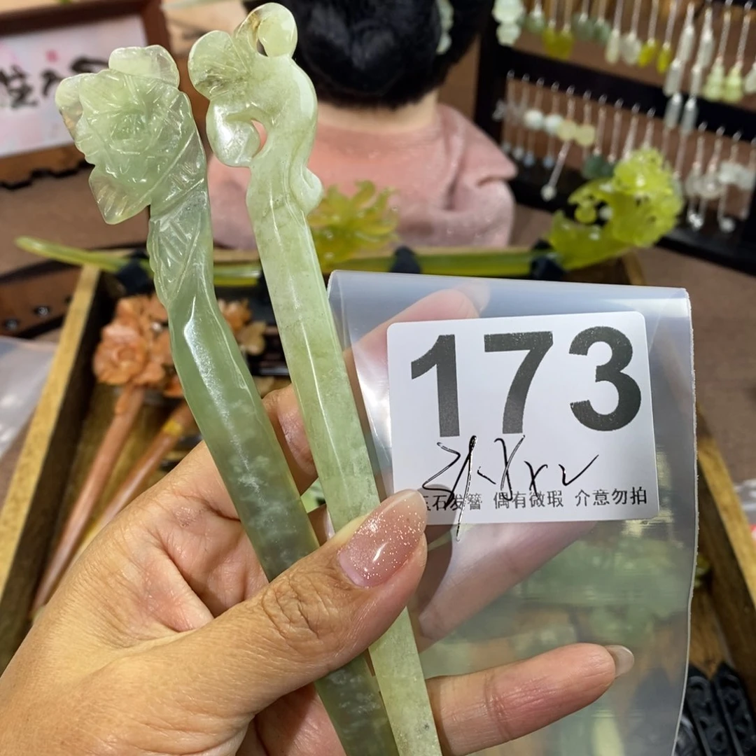 蛇纹石玉发饰未镶嵌*️**