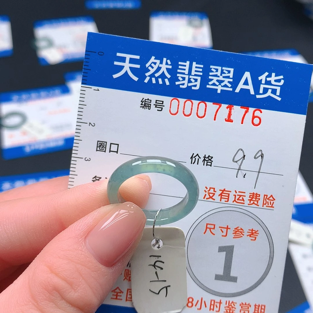 未镶嵌戒指翡翠翡翠