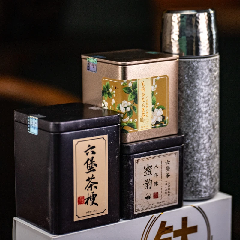 [大麦]梧州六堡茶黑茶组合（八年陈蜜韵、茉莉金花、六堡茶梗）正品套