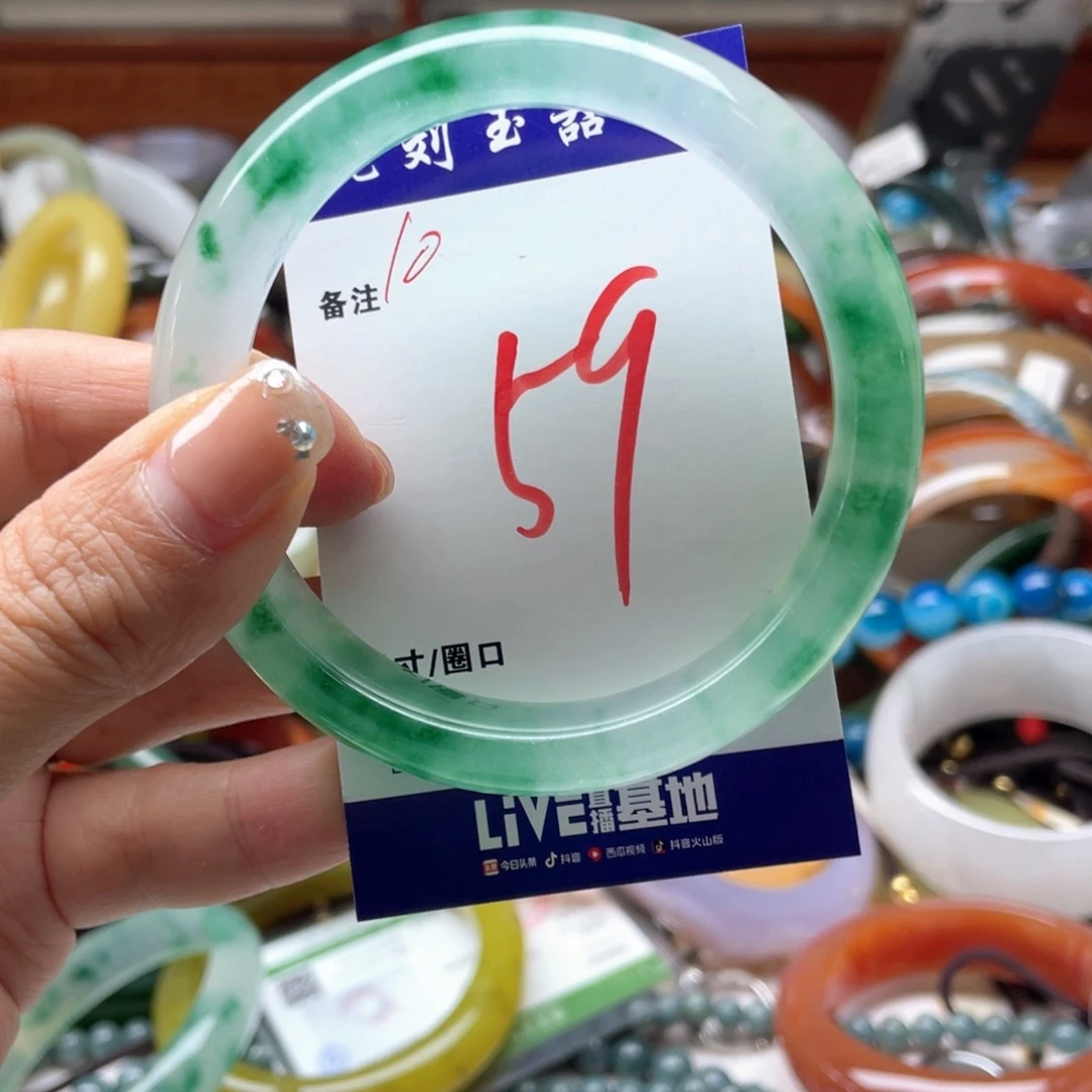 未镶嵌手镯石英岩玉