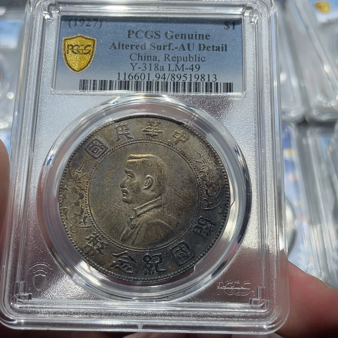 记***噢银原汁原味漂亮小头9813