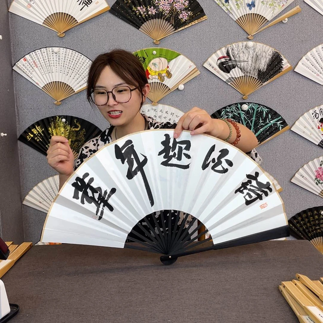 书法10寸-仿乌木福利折扇（默认粘好）诗酒趁年华