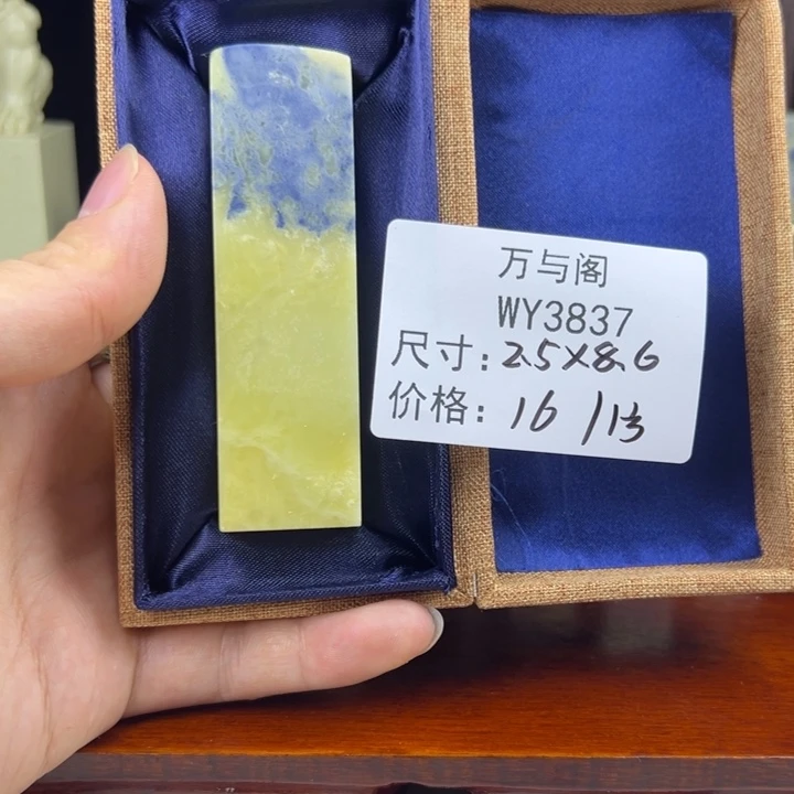 青田石青田石印章