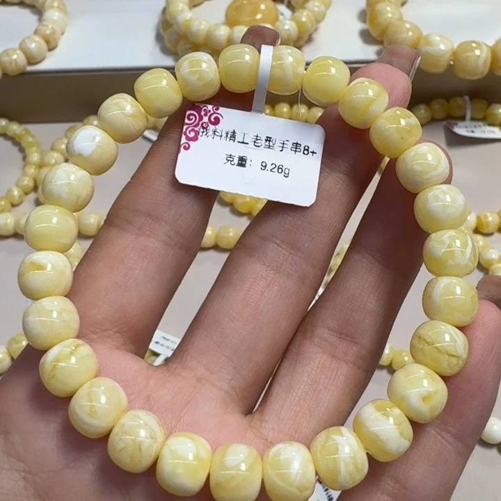手串琥珀未镶嵌8➕浓蜡瓷白花